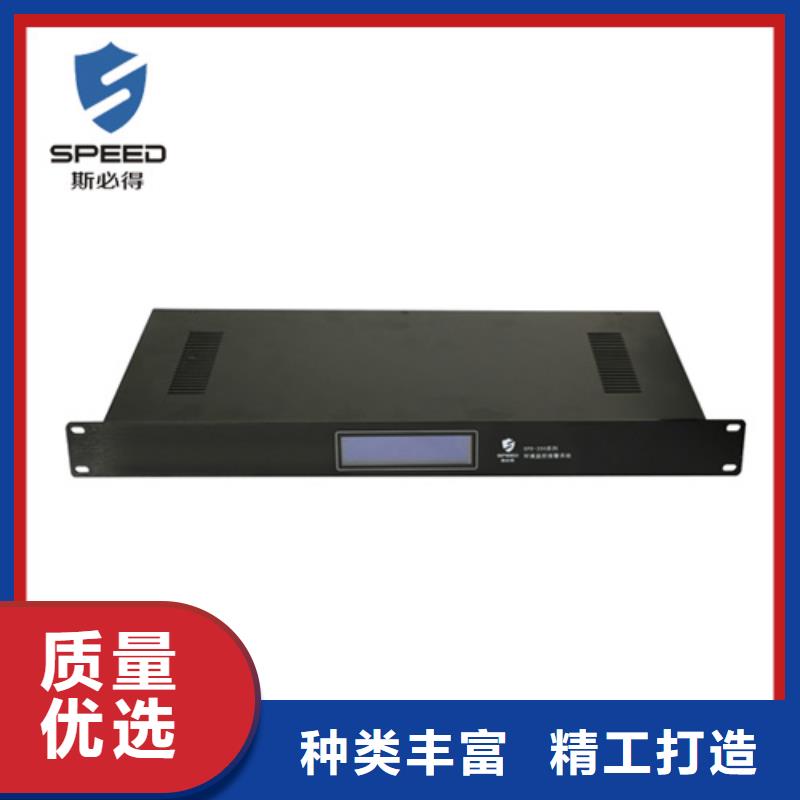 新昌县机房环境监控品牌_机房监控_动环监控厂家