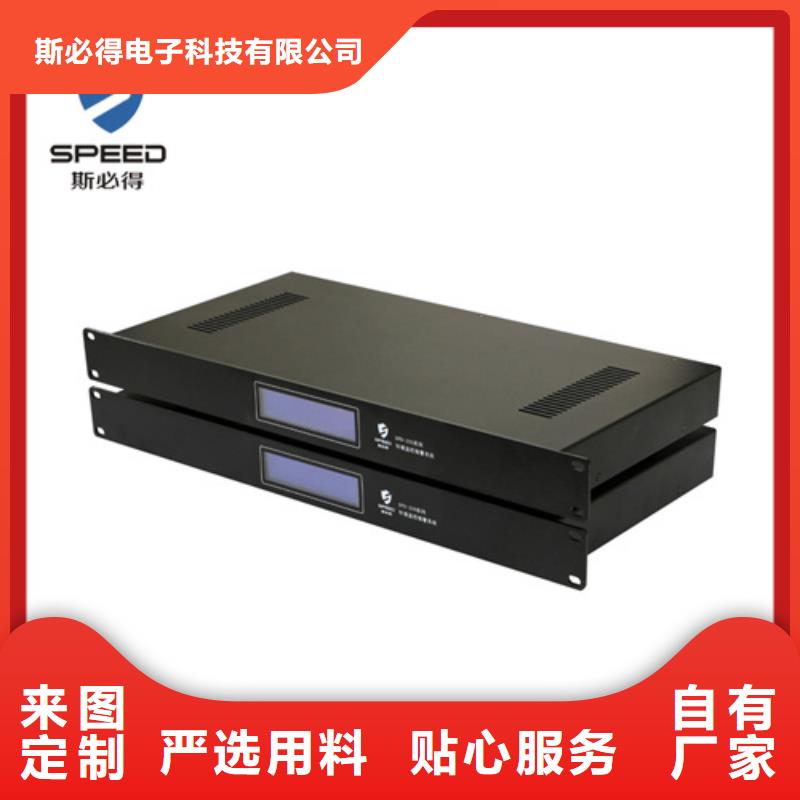 动力环境监控系统-视频-动力环境监控系统_安徽省宿州市斯必得电子科技(宿州市分公司)