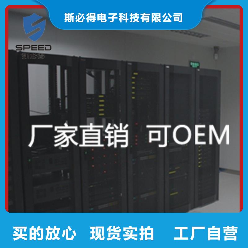 动环主机动环监控系统发货及时
