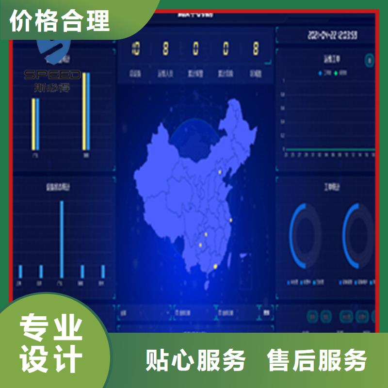 动力环境监控系统视频-宿州市动力环境监控系统-【当地】可服务区域埇桥|泗县|安庆|芜湖|黄山|淮北|阜阳|六安