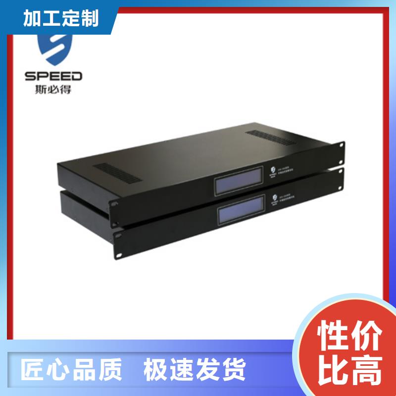 动环主机好产品好服务
