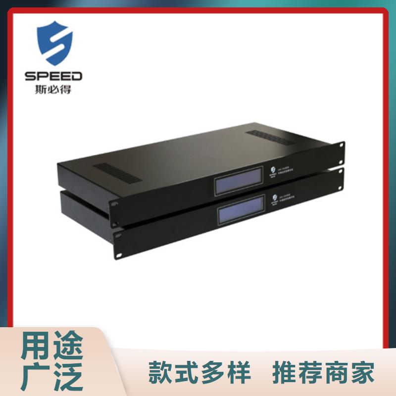 动环主机动力环境监控系统买的放心