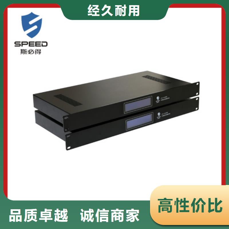 动环主机-动环监控今日新品