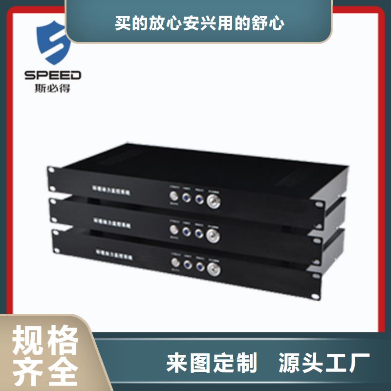 盐田区机房集中监控哪家好_机房监控_动环监控厂家