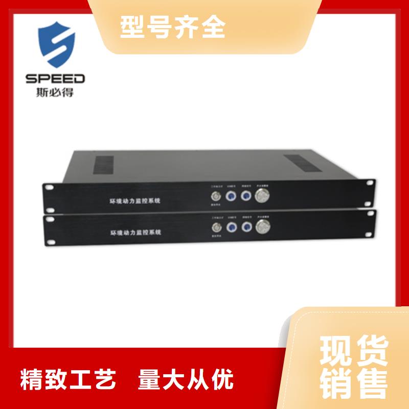 兰山区机房集中监控_机房监控_动环监控厂家