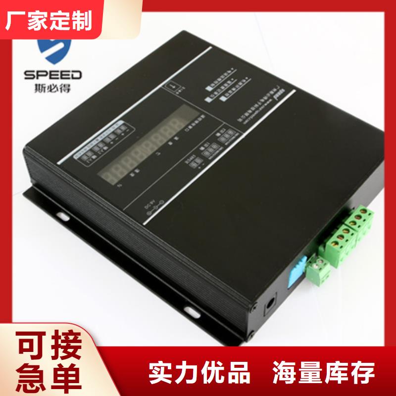 动环主机动环监控系统质量三包