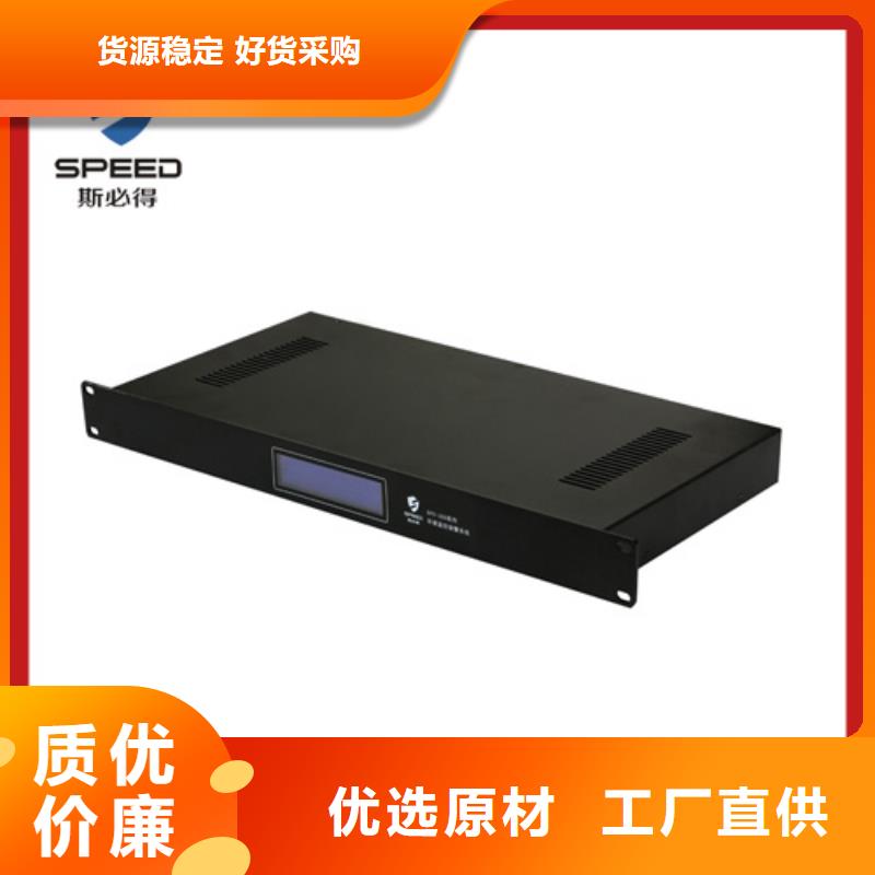 动环主机【动力环境监控系统】专注产品质量与服务