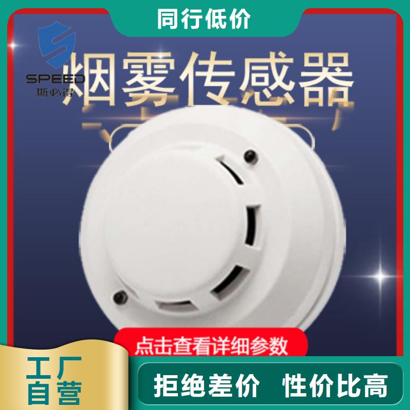 新昌县机房环境监控品牌_机房监控_动环监控厂家
