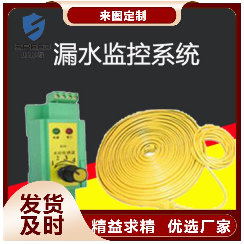 动环主机动环监控系统质量三包