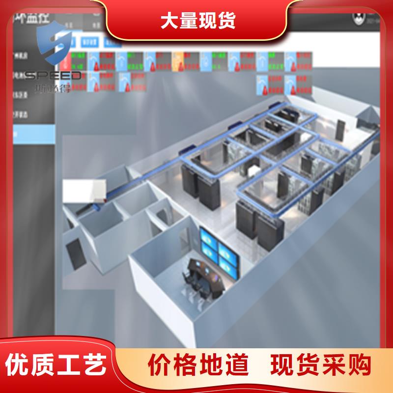 动环主机-动环监控系统价格实惠工厂直供