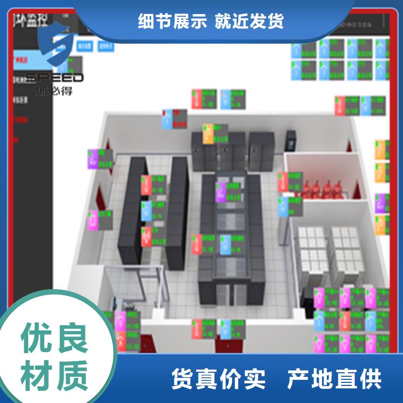 动环主机动环随到随提