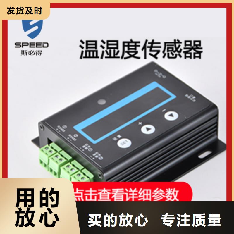 动环主机机房动环厂家,机房动环监控,动力环境监控系统动环监控厂家,机房动力环境监控,动力环境监控系统厂家SM30烟雾探测器优质工艺