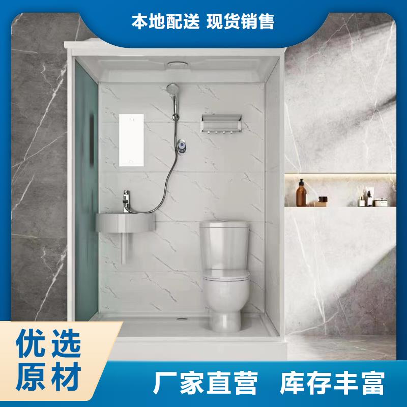 一体式卫浴一套