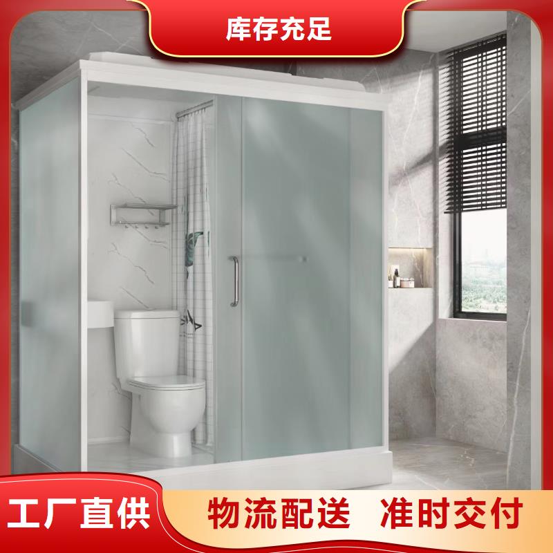集成浴室销售公司地址