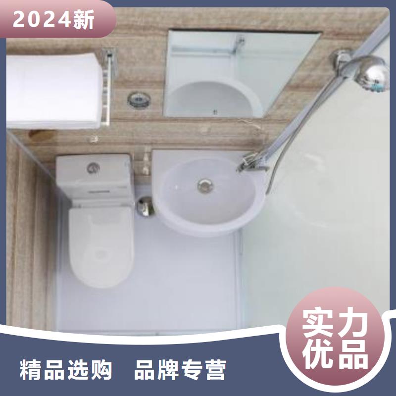 乐东县可移动整体洗澡间
