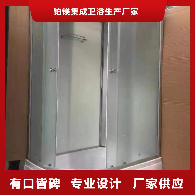 一体式集成卫浴