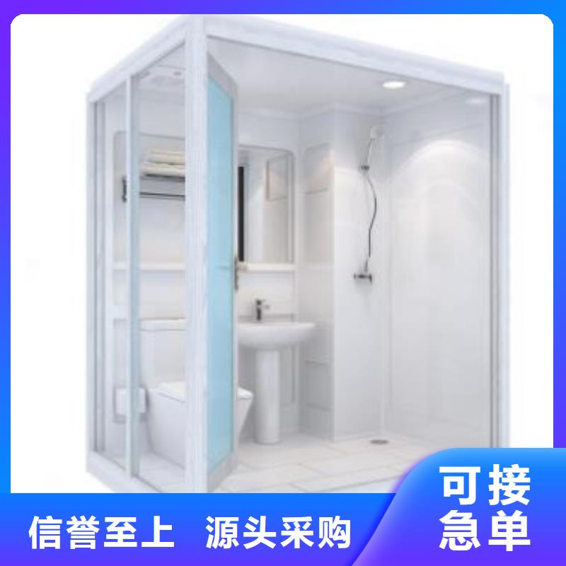 工程专用淋浴间生产