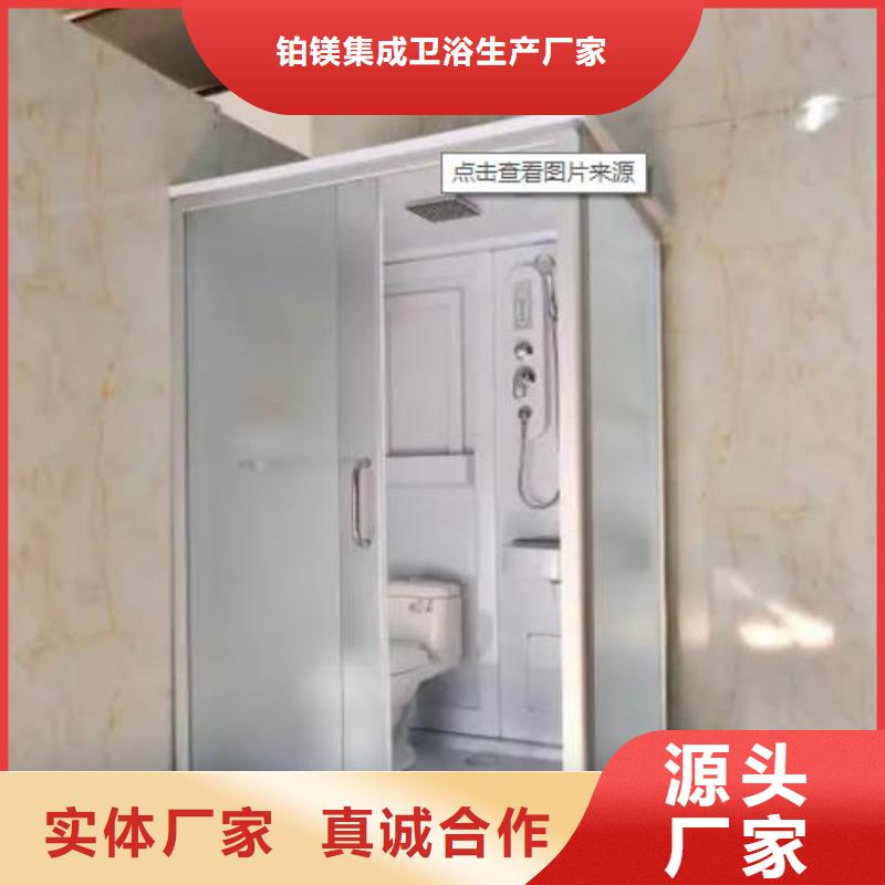 方舱卫浴生产厂家