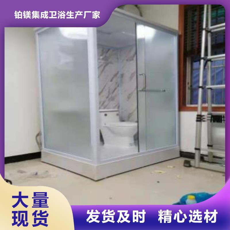 隔离点方舱卫浴间厂家