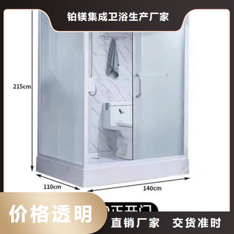 隔离点方舱卫浴间厂家