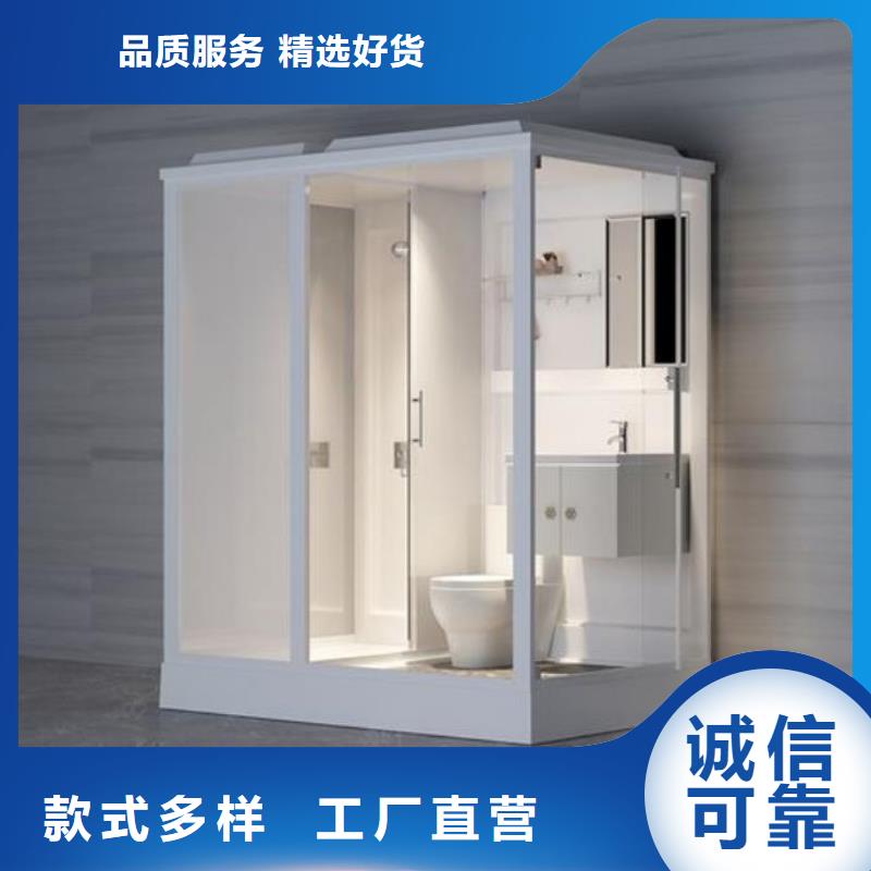 集成卫生间