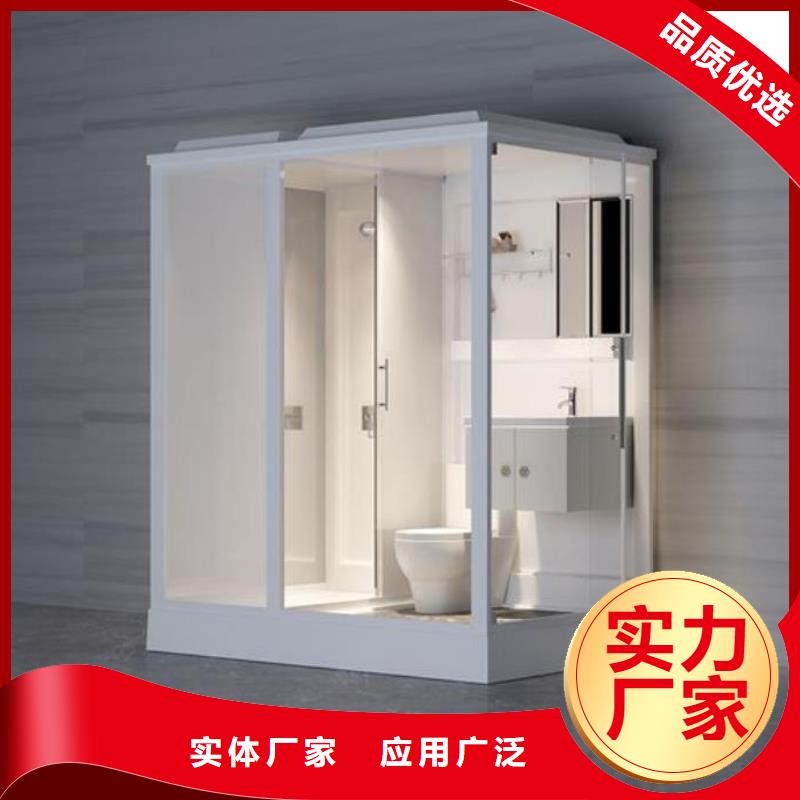 集成整体卫浴