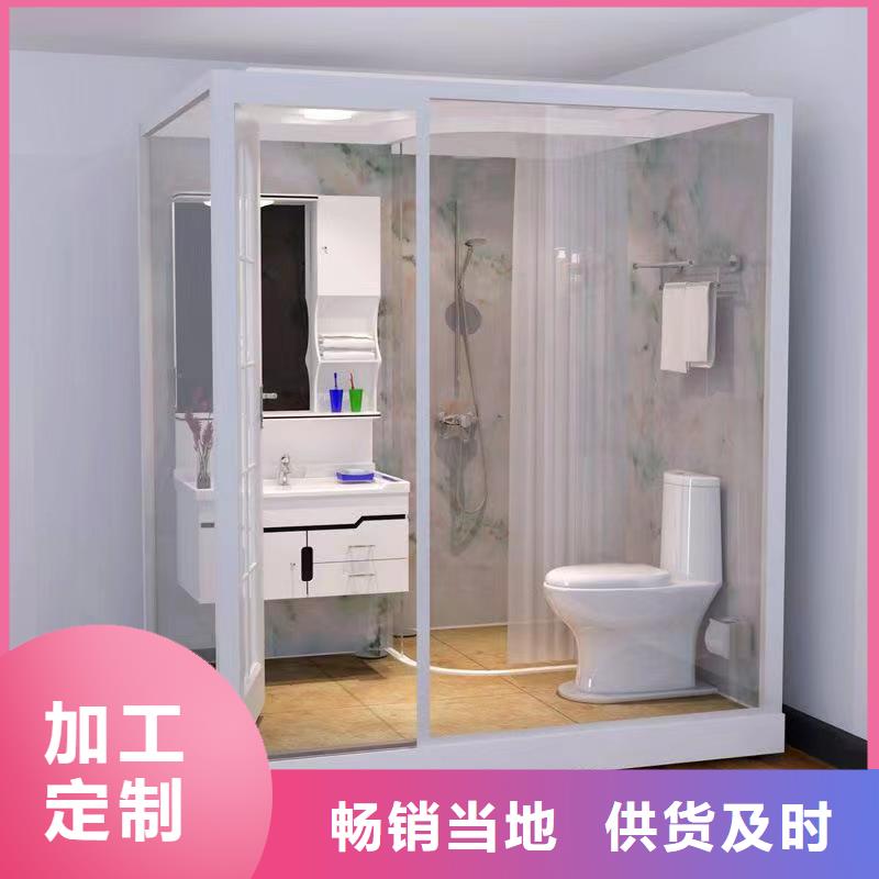 方舱整体淋浴房
