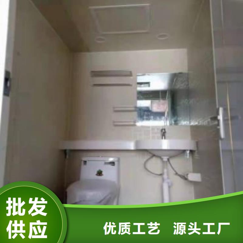 澄迈县规格齐全的方舱医院卫生间批发商