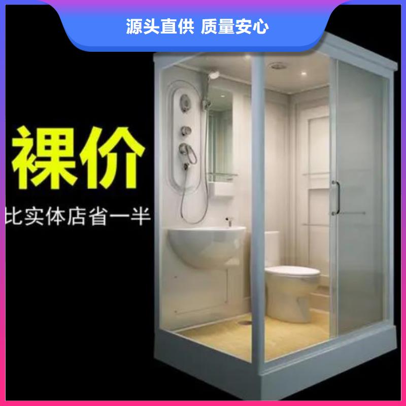 整体式卫浴实体厂家
