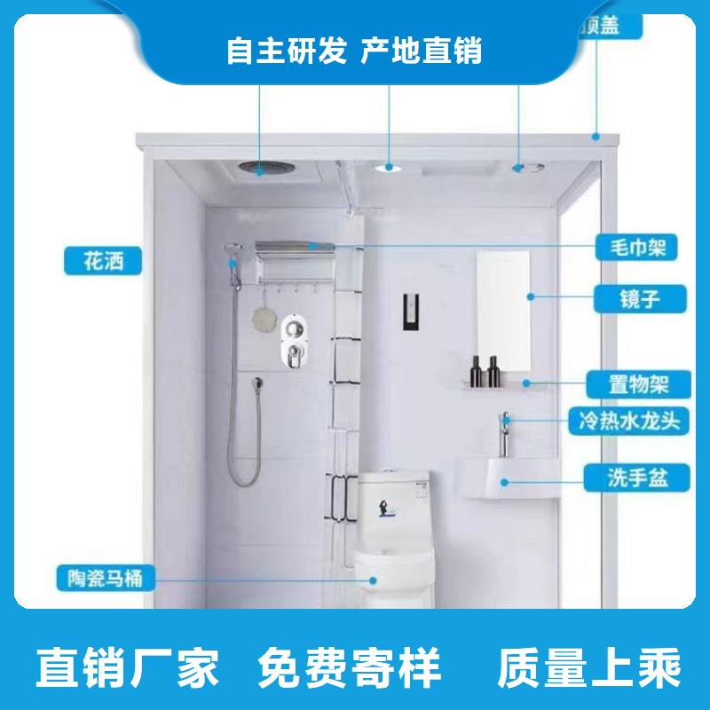 一体式卫浴一套