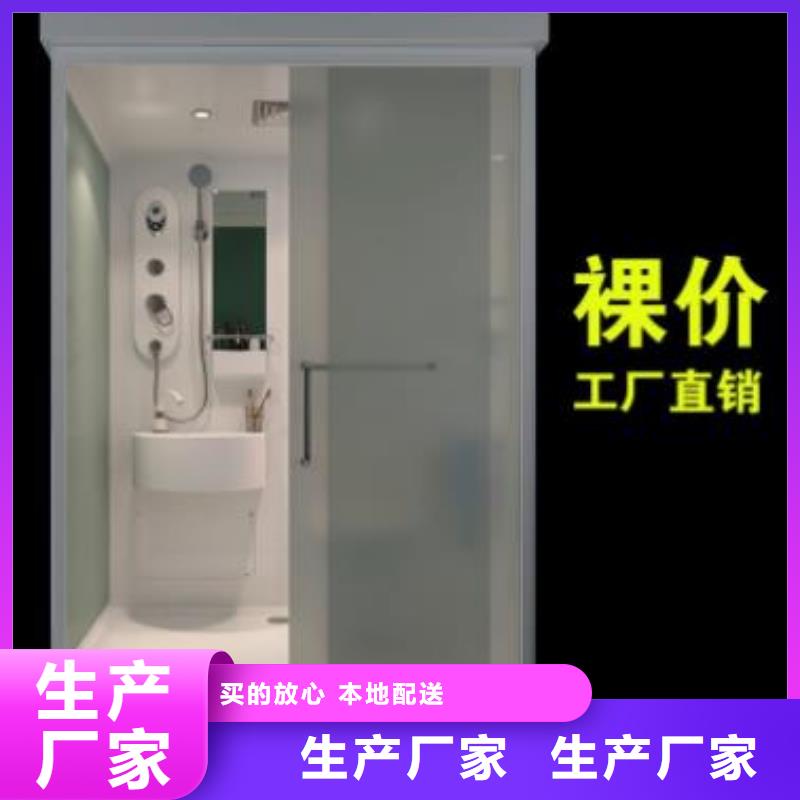 方舱卫生间品质卓越