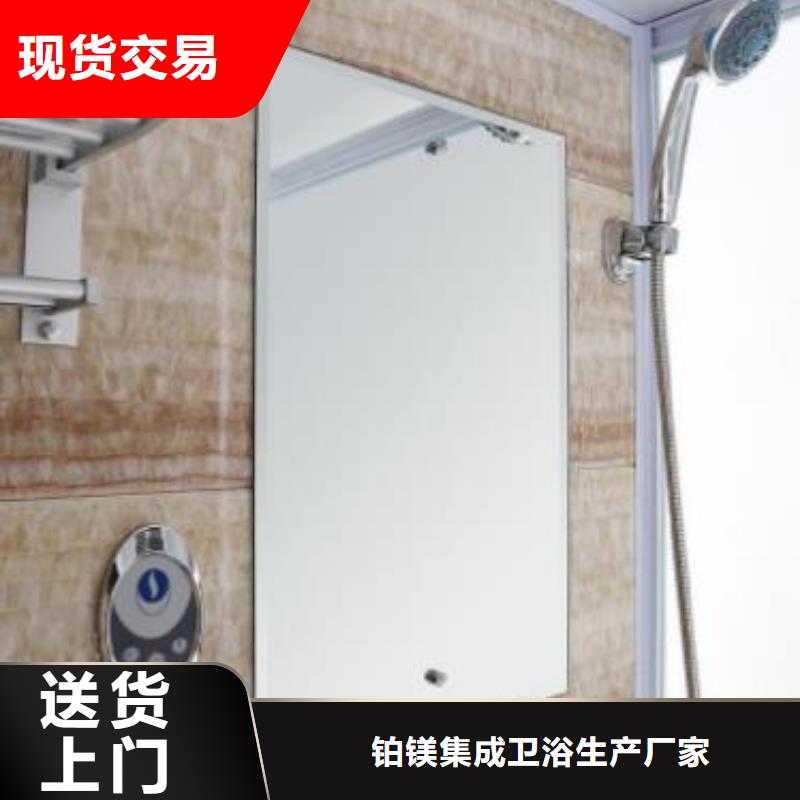 值得信赖的整体卫浴室批发商