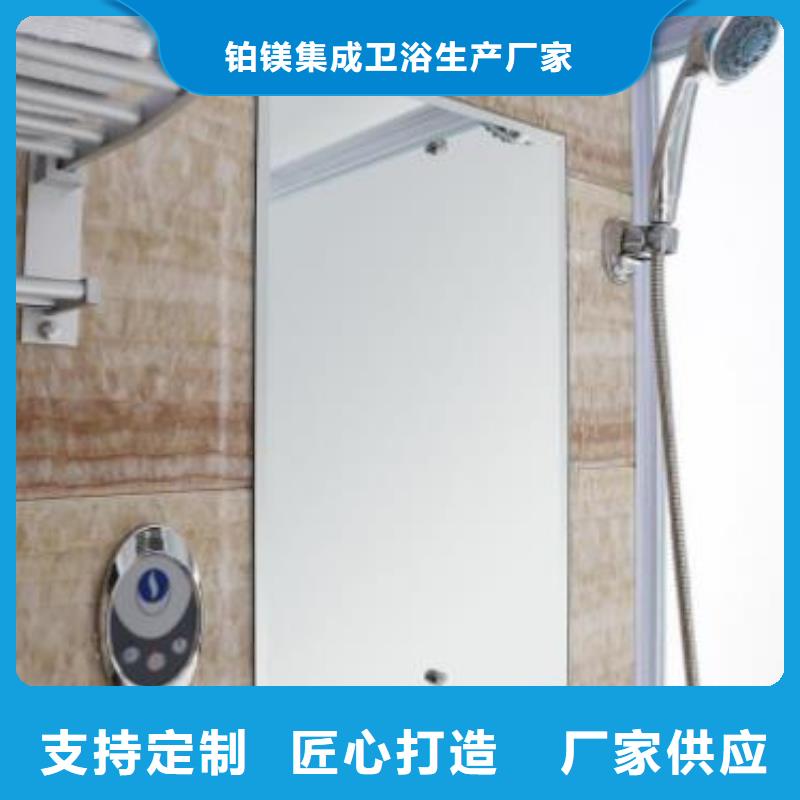 smc底座集成淋浴房匠心品质