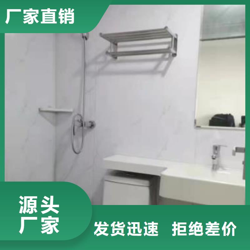 装配式浴室企业-实力雄厚