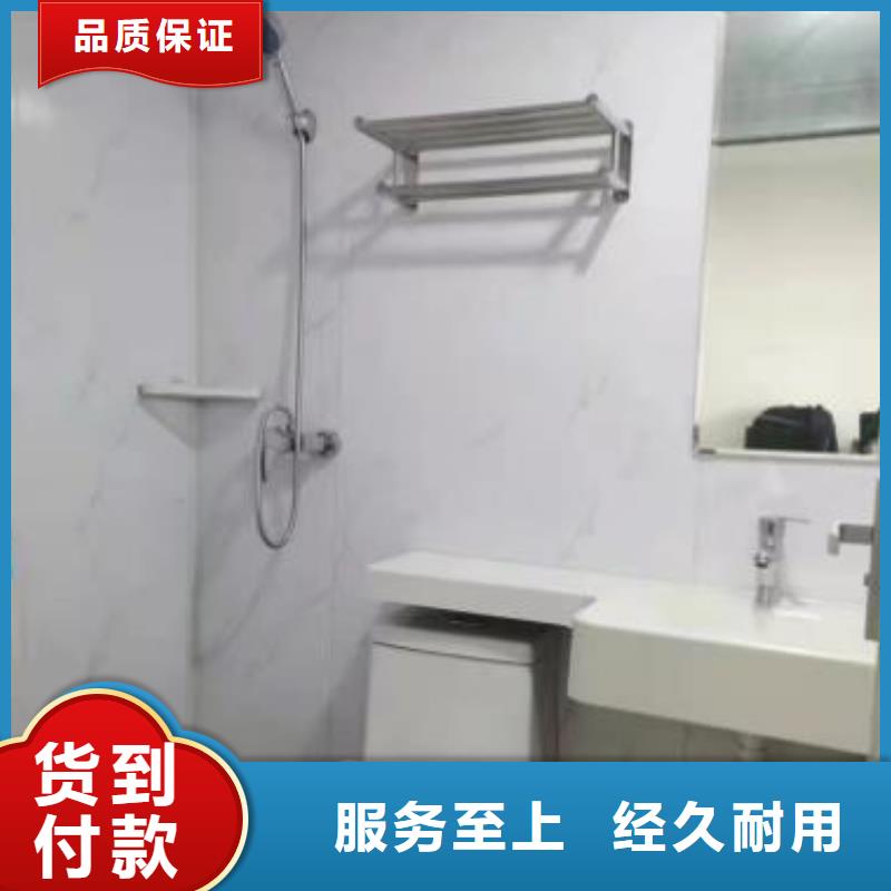 宿舍卫浴生产厂家