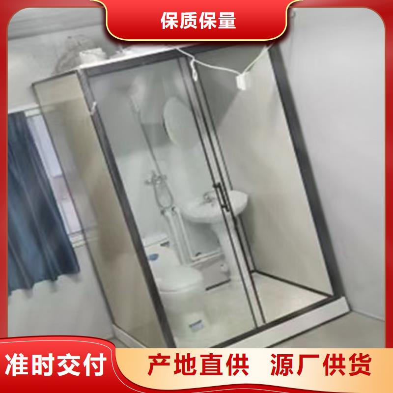 卫浴间