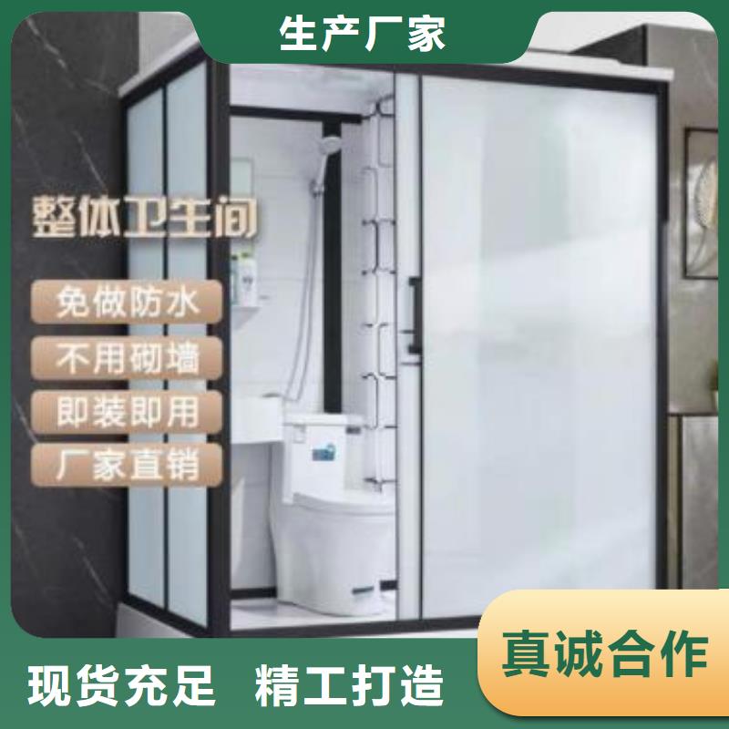 批发整体马桶房的批发商