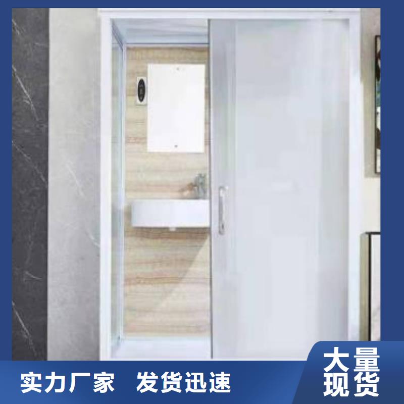 方舱淋浴房直供全国品牌:本地厂家