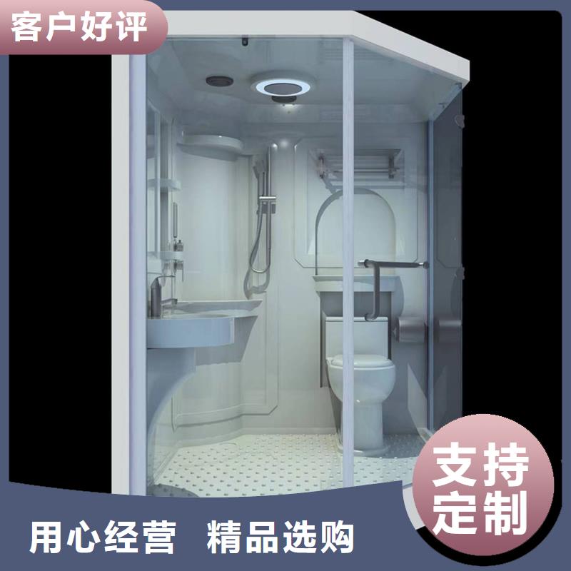 注重马桶房一体式质量的厂家