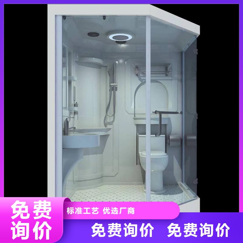 集成卫浴现货上市