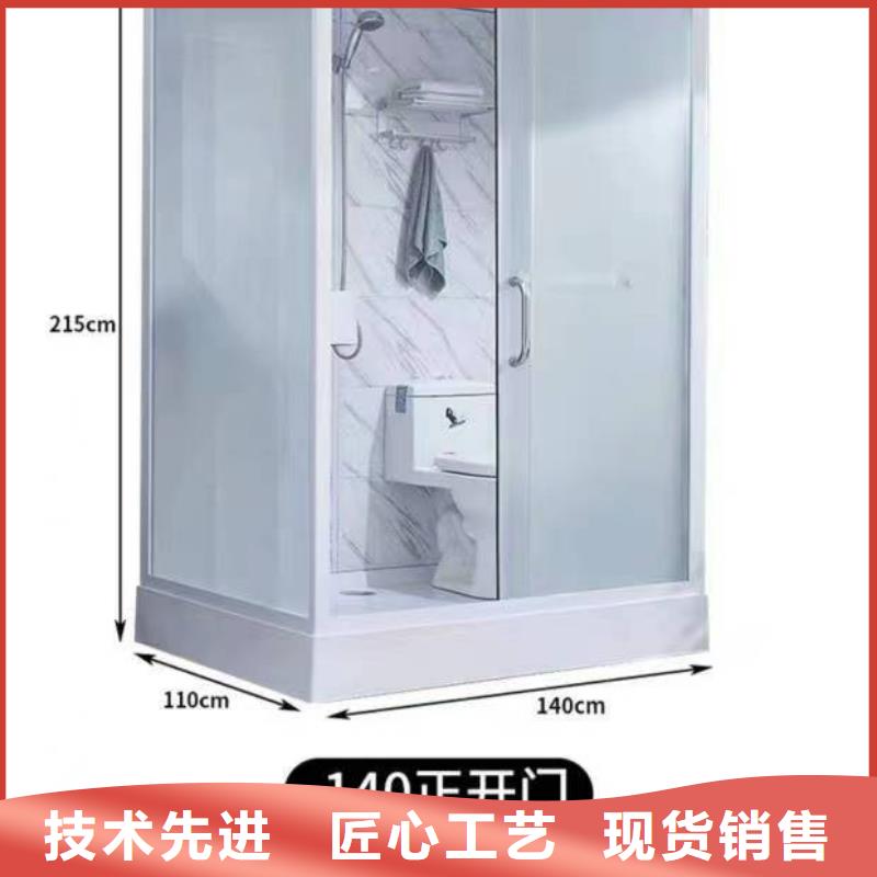 一体农村卫生间型号齐全