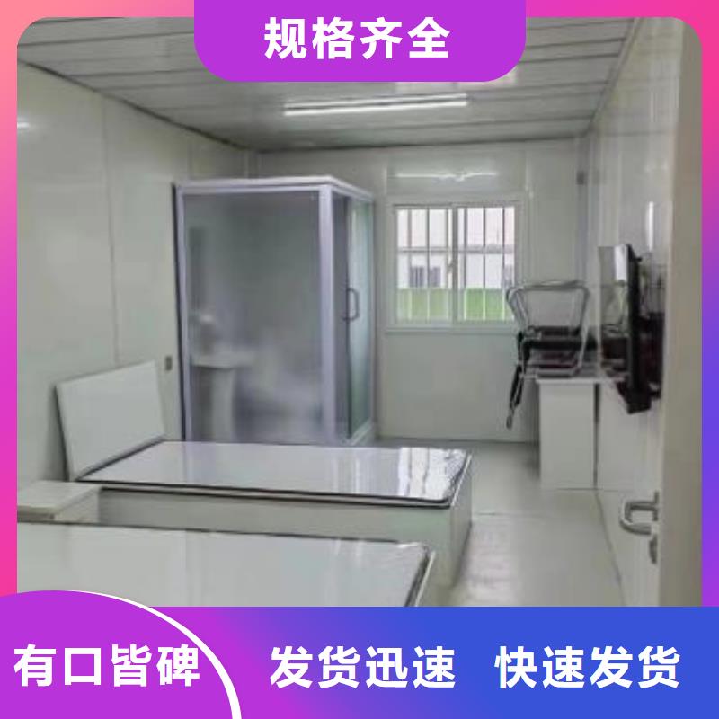 隔离点方舱卫浴间厂家