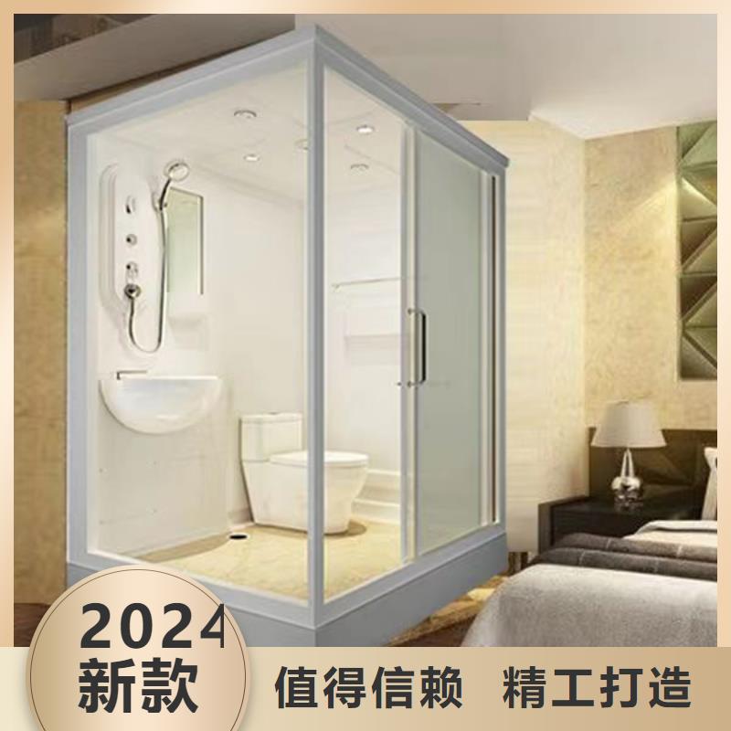 集成一体式卫浴