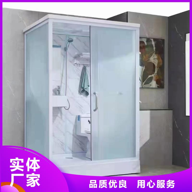 集成浴室销售公司地址