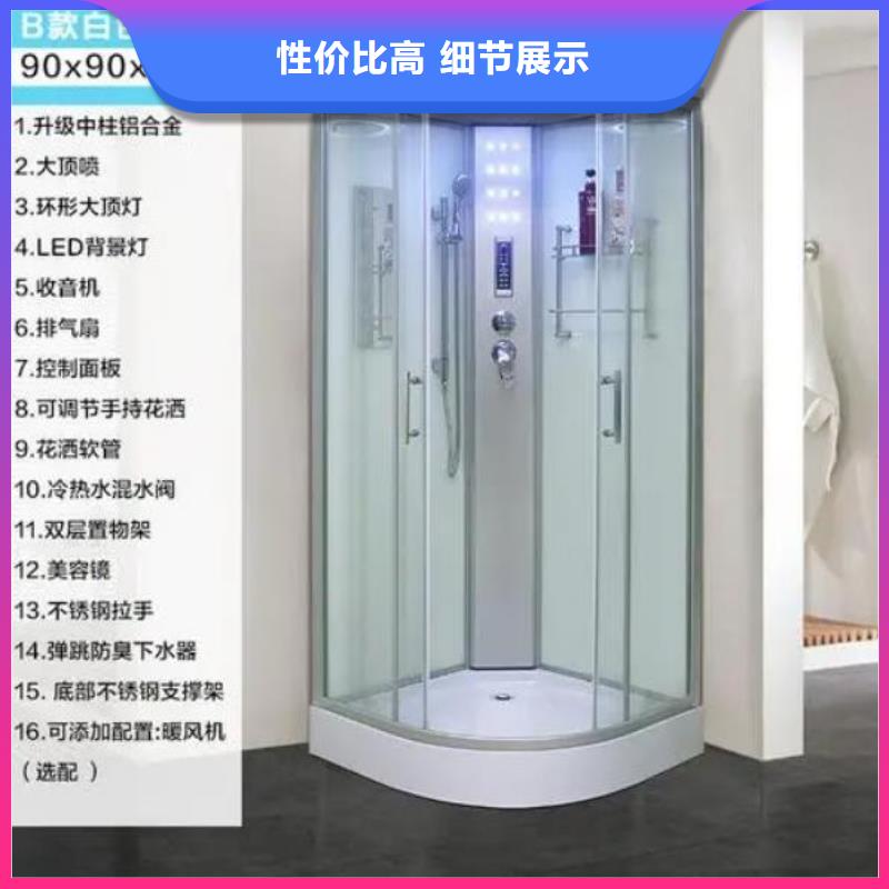 方舱卫浴生产厂家