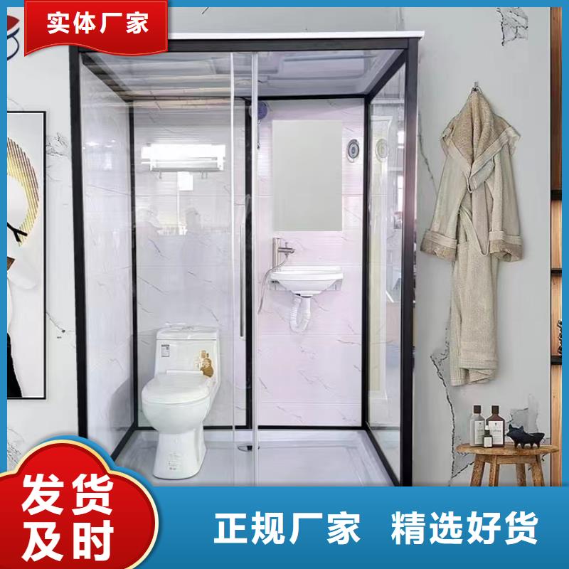 装配式浴室企业-实力雄厚
