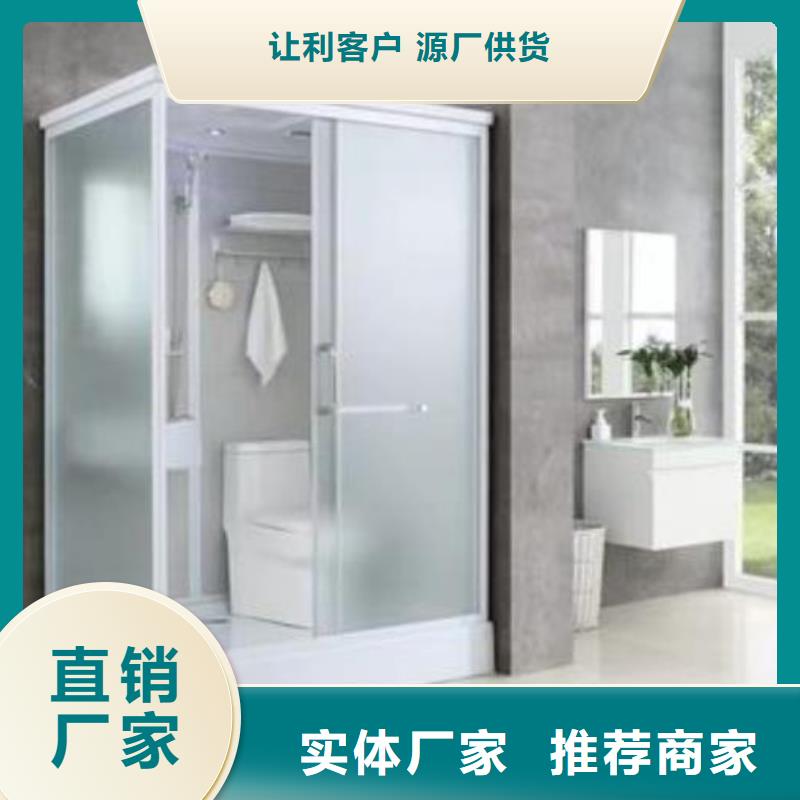 方舱卫浴生产厂家