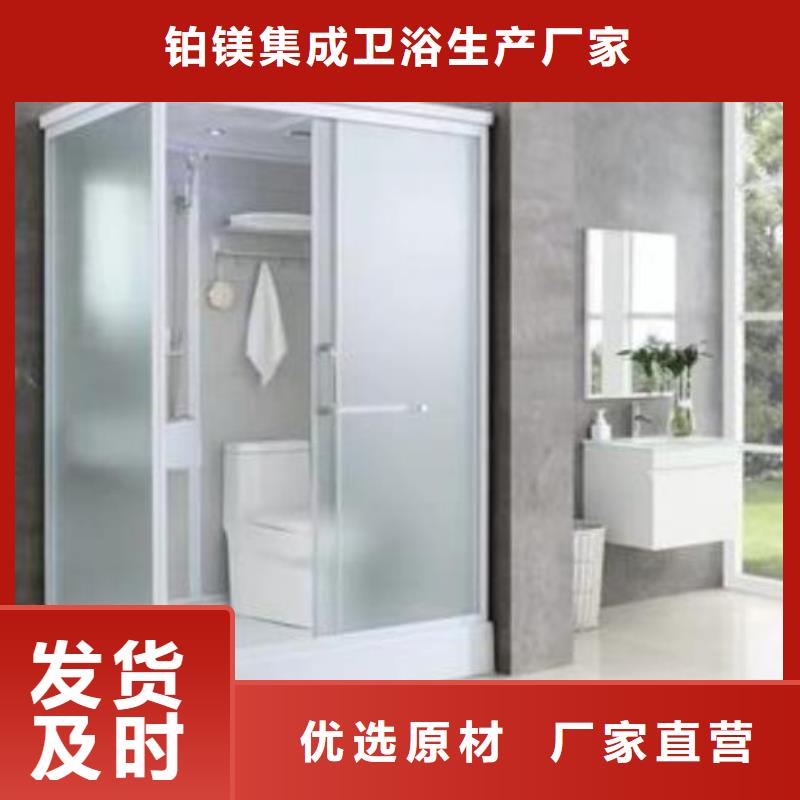亚克力整套集成卫浴