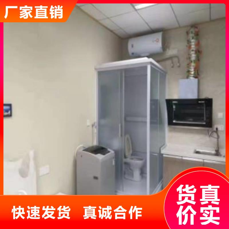 现货供应装配式淋浴房_优质厂家