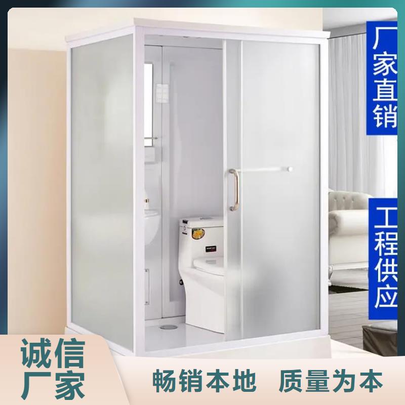 装配式浴室企业-实力雄厚